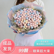 德芙（Dove）巧克力棒棒糖花束成品圣誕節(jié)糖果情人節(jié)生日禮物女生送女友老婆 99朵超大棒棒糖花束