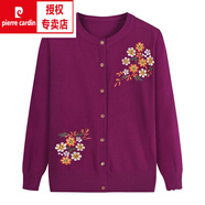 皮爾卡丹（pierre cardin）2024媽媽春秋裝外套薄款中年開衫外衣洋氣新款針織中老年人上衣女 紫色【小開衫對角花】 XL