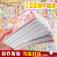蘇拉達(dá)柏莎系列兒童貼紙 咕卡貼紙?zhí)籽b咕卡磚貼紙咕卡盤(pán)卡片貼紙diy兒童女孩不卡貼紙便宜 貼紙100張sd211