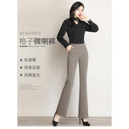 蘭威費(fèi)雷千鳥(niǎo)格褲子女春秋新款高腰彈力修身微喇叭長(zhǎng)褲墜感喇叭褲 花色 千鳥(niǎo)格 M 到110斤