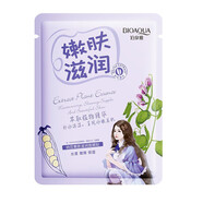 泊泉雅墨菊深度補(bǔ)水面膜保濕滋潤(rùn)秋冬干燥粗糙起皮缺水肌膚適用男女通用 納豆滋潤(rùn)面膜/片/30g*30片