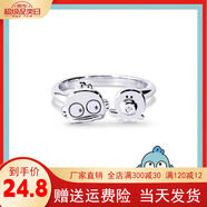 Hangyodon經典系列-人魚漢頓小丑魚耳釘可愛卡通童趣小眾創(chuàng)意禮物 戒指 精美禮盒