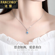 法蔻 FARCOKO品牌四葉草項(xiàng)鏈女士鎖骨鏈?zhǔn)罪棔r(shí)尚生日情人節(jié)禮物送女友老婆 四葉草項(xiàng)鏈-藍(lán)鋯（O字鏈）