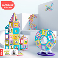 魔磁玩家（ MAGPLAYER）兒童玩具提拉磁力片摩天輪156件磁力積木拼插拼圖男女孩3-6歲禮物