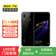華為（HUAWEI）nova 3e 安卓智能 華為 二手手機國行優(yōu)惠券補貼 查看質(zhì)檢報告選顏色 4G+64G