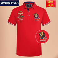 MASTER POLOt恤官方品牌奢侈商務(wù)休閑polo衫男短袖純色刺繡高端馬球衫 紅色8208 L
