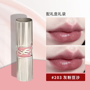 圣羅蘭YSL新款楊樹林銀色銀圓管口紅送女朋友老婆情人七夕節(jié)日禮 粉銀圓管203 灰粉豆沙
