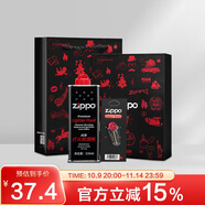 ZIPPO之寶配件耗材 小油套 打火機油 小油*1+火石*1+禮盒+禮袋