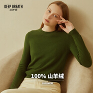 深呼吸DEEP BREATH女裝圓領(lǐng)針織打底純羊絨衫女A300341 橄欖綠 S (2碼)