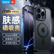 ROCK【優(yōu)盾膚感】適用蘋果16手機(jī)殼iPhone16promax霧面半透磨砂全包邊保護(hù)套抗油防指紋氣囊防摔 磁吸殼【磨砂黑】細(xì)膩膚感 | 防摔防指紋 iPhone 16 pro max