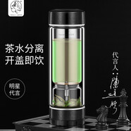 茶之戀青春版茶水分離杯雙層玻璃杯子男女士便攜隔熱車(chē)載便攜商務(wù)禮品杯 青春版-雅黑 360ml