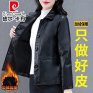 皮爾卡丹（pierre cardin）高檔加絨pu皮衣外套女秋冬大碼中年媽媽裝2025新款時(shí)尚顯瘦短外套 黑色(正品/加厚) 加絨 2XL 110-120斤