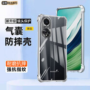 邁谷斯 華為手機殼四角氣囊防摔華為保護殼套超薄透明鏡頭全包防摔軟殼手機保護套個(gè)性潮男女款 華為nova9 【四角氣囊防摔殼】