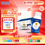 伊利安慕希蛋白酸奶常溫旋蓋便攜裝150g*10盒 禮盒裝  5.4g蛋白