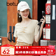 betu百圖女裝氣質(zhì)V領(lǐng)多色條紋T恤針織短袖T2104T17 黃色 XS