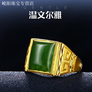 KZD老鳳凰999古法工藝鑲和田碧綠款戒指男款商務(wù)男神戒指送父親 古法-和田碧綠戒指