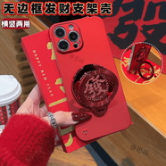 睿思派解壓發(fā)字陀螺手機殼適用于蘋(píng)果16PROMAX紅色超薄12PRO鏡頭全包iphone13新年款14promax無(wú)邊框設計 紅色無(wú)邊框-解壓轉轉陀螺支架 iPhone 6s