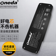 ONEDA 適用 博士 Bose Soundlink Mini 1代 063404 061384 061385 061386 藍牙音響電池 無線音箱電池 063404