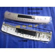 海爾洗衣機電腦板X(qián)QB85-BF15288 變頻小神童020WG按鍵顯示主板 15288 0309V面板