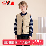 雅鹿兒童羽絨馬甲內膽內穿女童男童寶寶外穿中大童背心秋冬輕薄羽絨服 棕色 170cm (成人可穿)