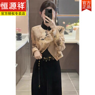 恒源祥新中式國風(fēng)套裝女秋冬時(shí)尚感印花外套闊腿褲氣質(zhì)小香風(fēng)兩件套 單件外套 S