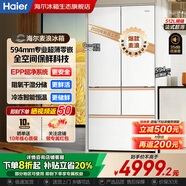 海爾（Haier）冰箱「麥浪系列」全空間保鮮594mm專業(yè)超薄零嵌入式法式多門四開門雙開門家用511/512升智能電冰箱 BCD-512WGHMD1BWLU1 「麥浪冰箱」全空間保鮮科技+594mm超
