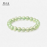周大生黃水晶紫水晶手串超七瑪瑙綠幽靈手鏈招財(cái)納福生日禮物送女友