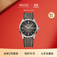 美度（MIDO）瑞士手表 舵手系列 千禧款 長動能 商務(wù)休閑 自動機(jī)械男表