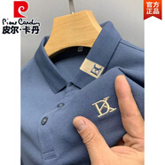 皮爾卡丹（pierre cardin）純棉短袖t恤男士翻領(lǐng)休閑POLO.衫寬松爸爸夏裝半袖體恤上衣潮針織 霧蘭 H8736短 165 M