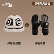 目丸醒獅帽子女兔毛針織毛絨帽子女秋冬季毛茸茸虎頭醒獅漁夫帽可愛顯 黑色+黑色雪花手套女款