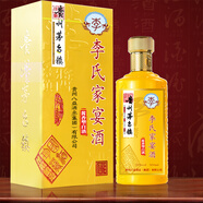 欽封李氏家宴酒李府定制接待宗親純糧食貴州醬香型貴賓珍藏酒定制酒 53%vol 500mL 6瓶 10年 黃色書本盒
