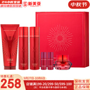 伊思（It’s skin） 套盒2X紅參蝸牛晶鉆水乳霜套裝女護(hù)膚品禮盒緊致毛孔修護(hù)補(bǔ)水 紅參蝸牛水乳套裝+潔面150