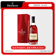 軒尼詩(shī)（Hennessy）VSOP 干邑白蘭地法國進(jìn)口洋酒700ml 煥新上市禮盒七夕情人節禮物