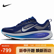 耐克NIKE男子跑步鞋緩震 VOMERO 18 運(yùn)動(dòng)鞋HM6803-401藍(lán)色 43