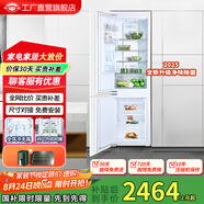 尊貴（ZUNGUI）BCD-232WQ嵌入式冰箱電腦控溫風(fēng)冷無霜內(nèi)嵌式家用超薄鑲嵌式雙門櫥柜左開門電冰箱 232WQ左開門