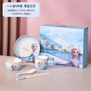 致仕（ZISIZ）小孩子陶瓷女生可愛(ài)米飯碗艾莎同款精致少女心酸奶碗卡通宿舍飯碗 【艾莎公主-漸變藍】一人食5件套