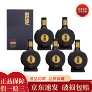 習酒 貴州習酒1988/8100品鑒窖藏小酒版 53度 小酒 醬香型白酒 100mL*5瓶 新款習酒8100品鑒帶盒