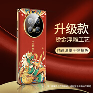 愛絢適用華為mate70pro+手機(jī)殼新年mater60新款50e外殼40系列蛇年加rs過年防摔2025紅色鏡頭全包高級(jí)感 新年款*直邊燙金*浮雕硬殼*高端素皮*八方來財(cái) 華為mate40pro