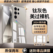 舒晗適用三星s25ultra手機殼 s25+新款保護套GalaxyS25蓋世無(wú)邊框鏡頭防摔透明超薄電鍍硬殼男女款 【質(zhì)感銀】裸機手感+全包防摔 三星S25 Ultra