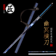 拙匠龍泉市寶劍唐橫刀幽冥刀工藝品背帶一體刀劍防身冷兵器未開(kāi)刃 幽冥刀