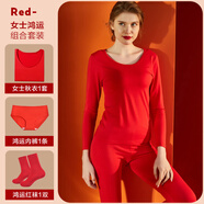 好波2025本命年大紅色棉質(zhì)內(nèi)衣內(nèi)褲襪子組合結(jié)婚內(nèi)衣蛇年秋衣秋褲套裝 女萊卡套裝1和內(nèi)褲1和紅襪1 L (165)