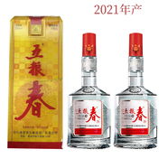 五糧液 濃香型白酒 禮盒裝 500ml 35度 2瓶 五糧春