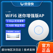 UBNT優(yōu)倍快 U6-PRO LR wifi6千兆雙頻吸頂無(wú)線(xiàn)AP全屋Mesh覆蓋Ubiquiti U6+
