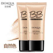 泊泉雅清透無(wú)瑕BB霜女士 自然色40g兩盒