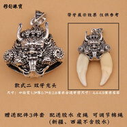 穆舒 銀包狼牙吊墜套藏獒牙項鏈銀飾品包銀狗牙鑲藏銀牙尖牙套配 2 雙牙龍頭藏銀牙套+配膠水 2