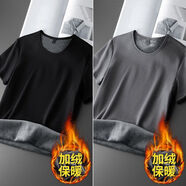 南極人（Nanjiren）冬季保暖內(nèi)搭短袖加絨加厚修身圓領(lǐng)T恤男士純色半袖打底衫 黑色+深灰色【兩件裝】 L 建議【110-130斤】