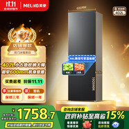 美菱（MeiLing）【收納師】冰箱402升兩門雙開門家用超窄小占地小戶型可拼接可換門窄門冰箱雙變頻風冷無霜電冰箱 BCD-402WPCX典雅灰