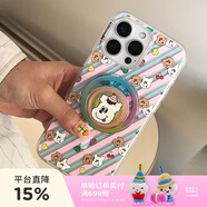 PopSockets【夏日友達(dá)號(hào)·手機(jī)殼】泡泡騷x1107吐舌小狗聯(lián)名系列手機(jī)保護(hù)防摔蘋(píng)果17ProMax手機(jī)保護(hù)套手機(jī)殼 繽紛小狗條紋 iPhone 15
