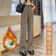 箐冉兒 闊腿毛呢褲女春秋冬新款高腰寬松垂感直筒休閑褲女拖地長(cháng)褲子 18555-5淺咖色加絨（小個(gè)子） M