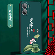優(yōu)唯邁 適用于vivoy35手機(jī)殼硅膠防摔vivo Y35手機(jī)套男女款磨砂中國(guó)風(fēng)龍年新款全包邊超薄軟殼 J962好運(yùn)連連 vivo y35【單殼】